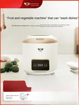 220V Deshi Virtuves Mini Trauku mazgājamā mašīna Dubultā Persona, Augļu un Dārzeņu Mašīna Pilnībā Automātiska Darbvirsmas Mazo