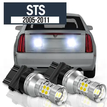 2gab LED Rezerves Atpakaļgaitas Gaismas Lukturi Canbus Piederumi Cadillac STS 2005 2006 2007 2008 2009 2010 2011