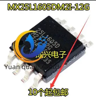 30pcs oriģinālu jaunu MX 25L1605DMI-12G 2M flash flash chip DSP-16