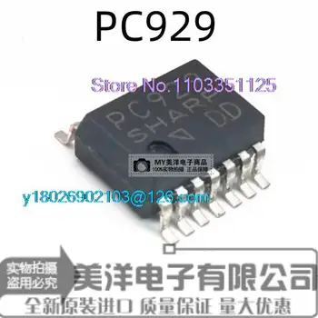 (5GAB/LOT) PC929 PC928 SOP-14 IGBT Barošanas Mikroshēmu (IC)