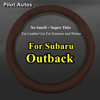 Bez Smaržas Super Plānas Kažokādas, Ādas Subaru Outback Automašīnu Stūres Rats Segumu Fit Ziemas Vasaras Auksts Karsts Weman Vīrietis