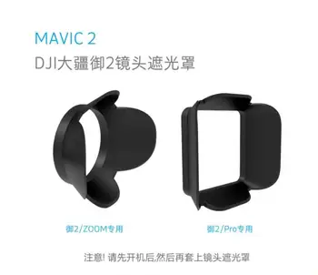 DJI Mavic 2 Pro & Zoom Rezerves Daļas, Lēcas, anti-glare / saules vairogs