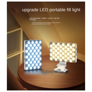 LED Mini Uzlādējams Klipu Aizpildīt Gaismas Regulēšana Pārnēsājamās Lampas Tālruņu, Planšetdatoru, Lai Grims, Selfie, Vlog