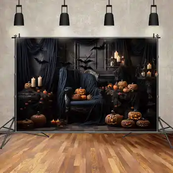 MĒNESS.QG Fons Halloween Black Aizkaru Jack O Laterna Sveču gaismiņas, Dzīvojamā Istaba Fona Bērnu Puses Aksesuārus, Photo Booth