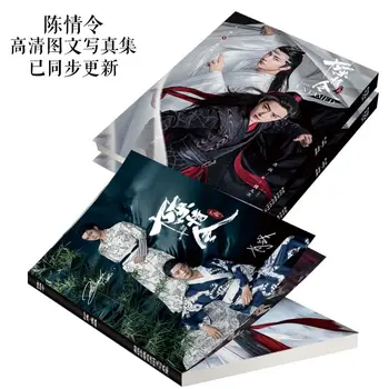 Nepaklausīgu Chen Qingling Albumu, Xiao Zhanwang Yibo Foto Albumu, Apkārtējo Paraksts Plakāti, Pastkartes