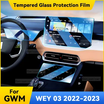 Par GWM WEY 03 2022 2023 Paneļa Navigācija Membrānu Auto GPS Displejs Rūdīta Stikla Ekrāna aizsargplēvi Piederumi