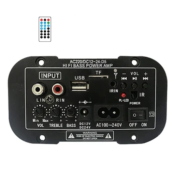 Subwoofer Vienu Kanālu HiFi Bass Power AMP Bluetooth, FM-Radio E1YA