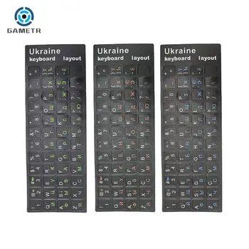 Ukraina Valoda latviešu Tastatūras Uzlīmes Durable Alfabēta Melna Fona PC Klēpjdatoru Accessorie Datora Klaviatūras