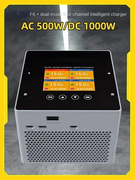 Četri-Channel 4-Ceļu Šķērso Mašīna Litija Akumulators Līdzsvaru Lādētāju Ac500w Dc1000w Četru Veidu 15A
