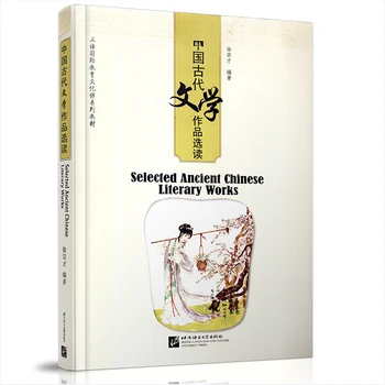 Izvēlēts Sens Ķīniešu Literatūras Darbi Valoda Lasot Mācību Grāmatas